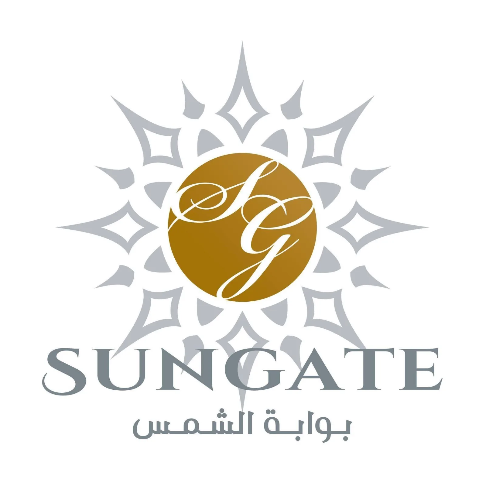 مطعم بوابة الشمس، مطعم في التل
